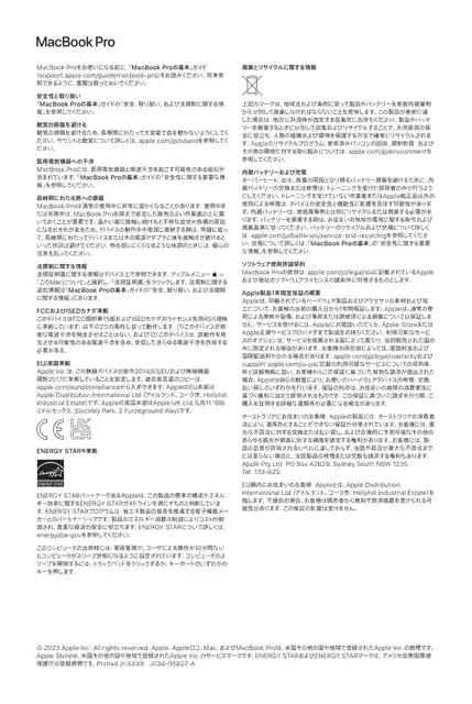 appleアップルMacBook Pro (14-inch, M3, Nov 2023)